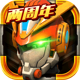 正版机战王v4.8