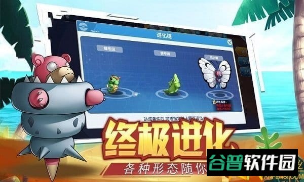 扔个球了解一下截图1