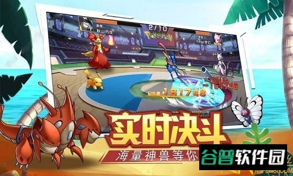 扔个球了解一下截图2