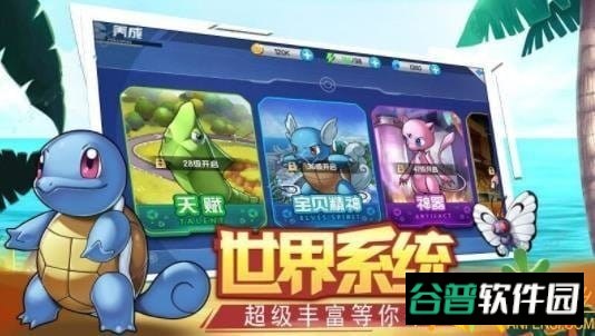 扔个球了解一下截图3