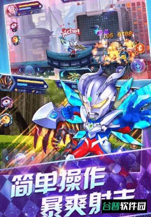 热血奥特曼游戏
