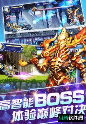 热血奥特曼游戏截图2