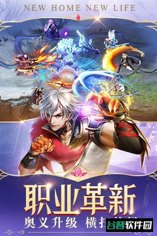 幻城银汉