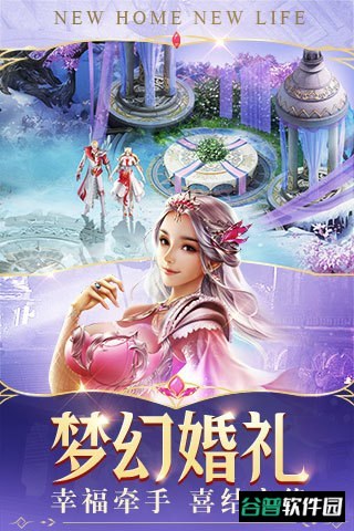 幻城银汉截图2