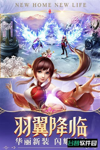 幻城银汉截图5