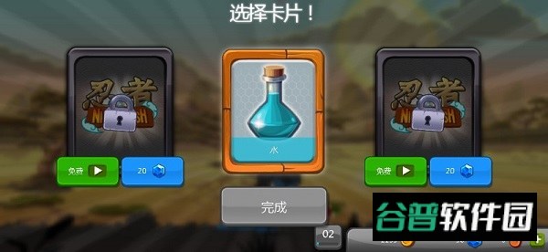 忍者冲刺破解版截图5