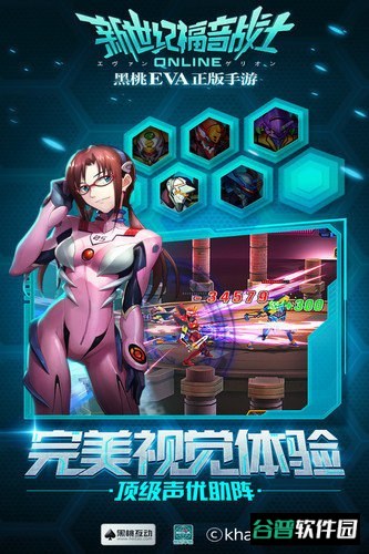 新世纪福音战士ol截图2