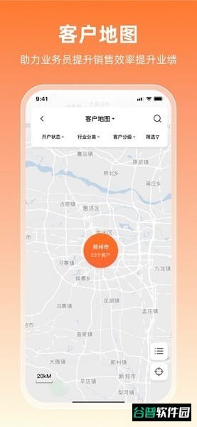 华润润曜通