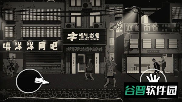 荣誉打工人截图2