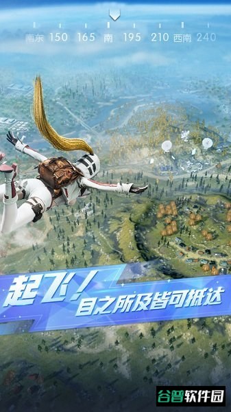 荒野行动益玩版本