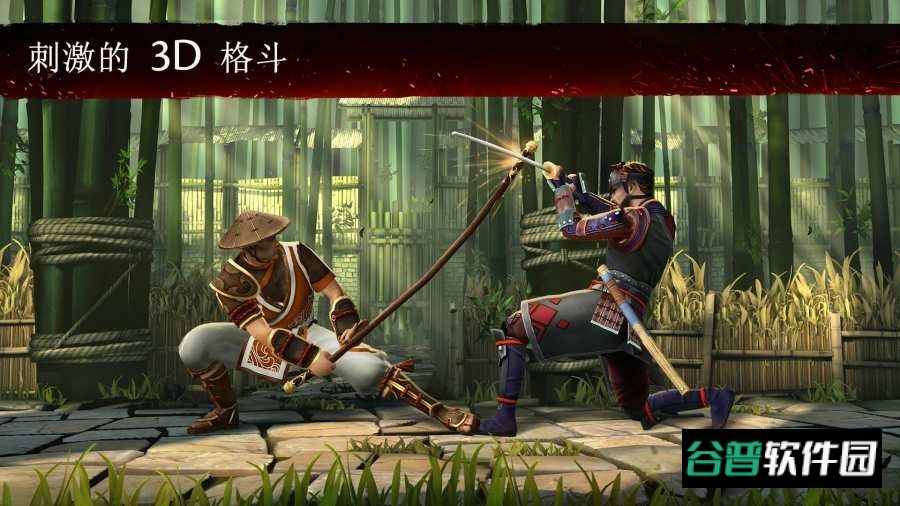 暗影格斗4中文版(ShadowFight4)截图2