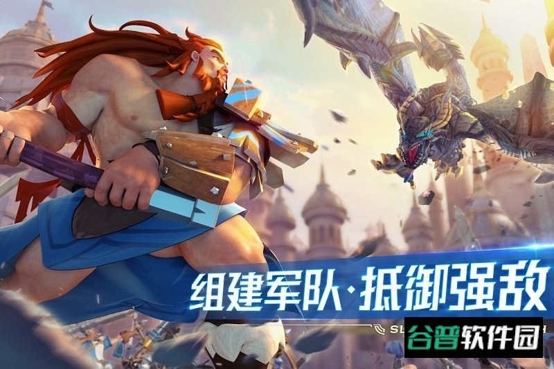 剑与家园华为截图2
