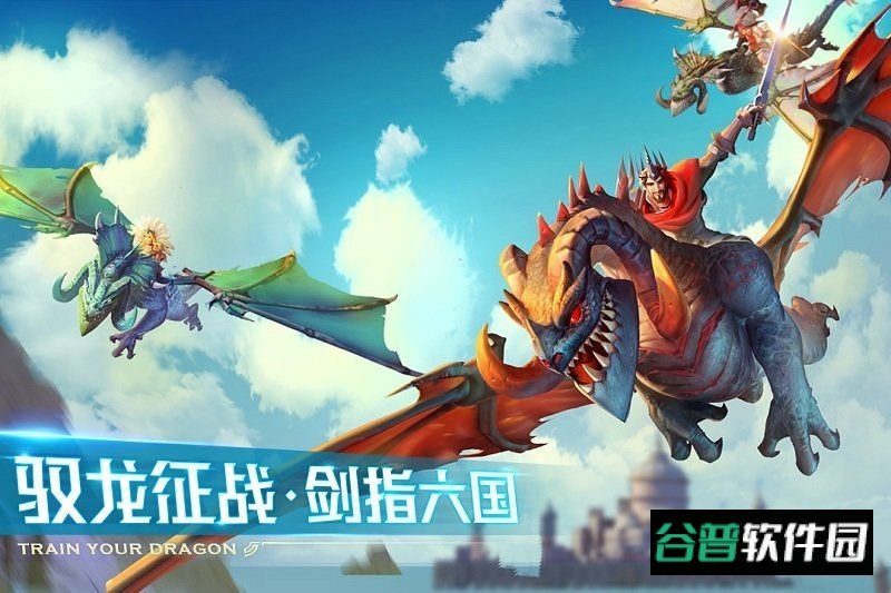 剑与家园华为截图4
