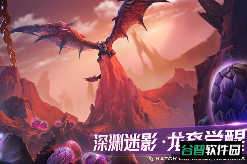 剑与家园华为截图5