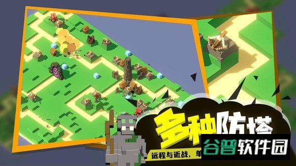 成长巨塔游戏