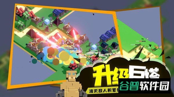 成长巨塔游戏截图2
