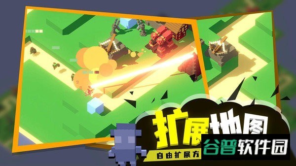 成长巨塔游戏截图3