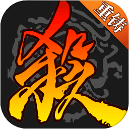 三国杀v4.6.0