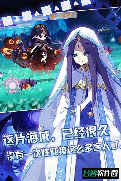 崩坏学园2无限水晶版截图2