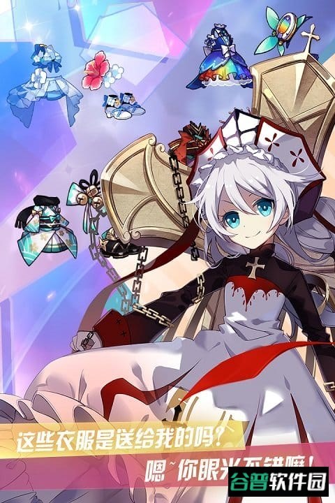 崩坏学园2无限水晶版截图3