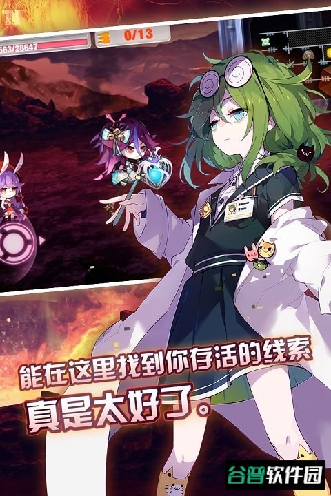 崩坏学园2无限水晶版截图5