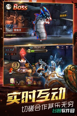 天魔幻想游戏截图1