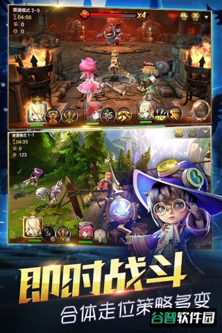 天魔幻想游戏截图2