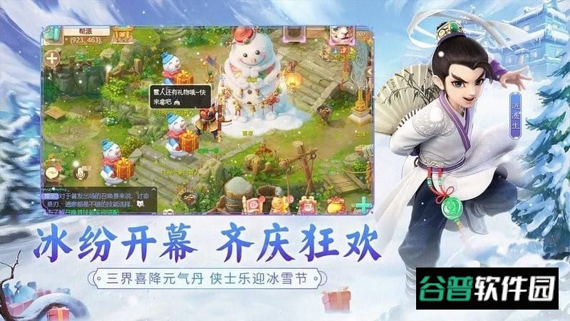 截图