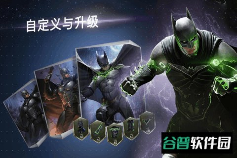 不义联盟2手游单机版(Injustice2)截图1