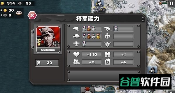 将军的荣耀元首当权破解版