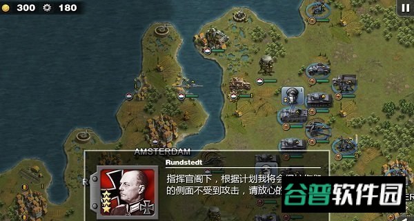 将军的荣耀元首当权破解版截图4