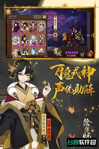 阴阳师小米版官方版本