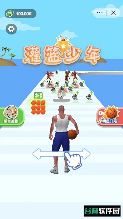 灌篮少年游戏截图3