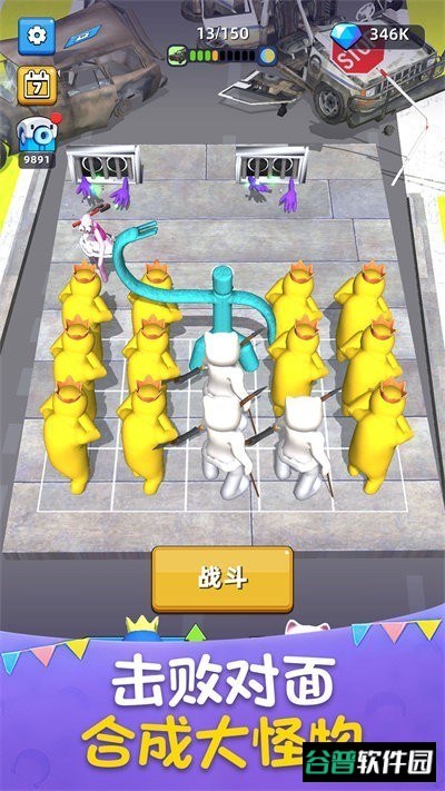 组合战争游戏
