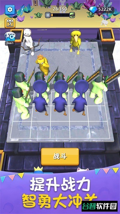 组合战争游戏截图2