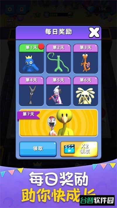 组合战争游戏截图3