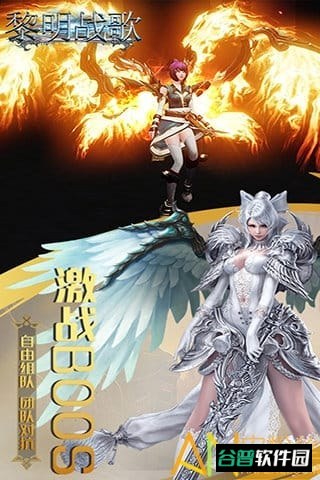 黎明战歌在线玩游戏截图4