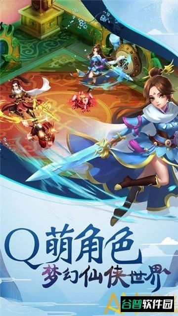 灵山战记在线玩游戏截图1
