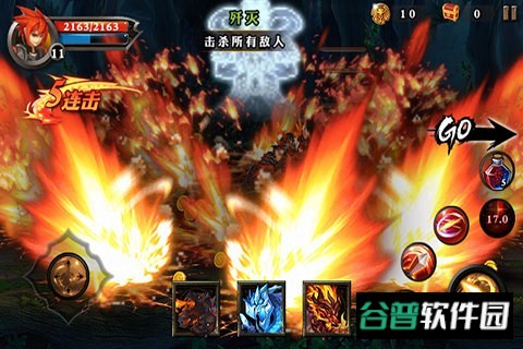 屠龙勇士圣剑传说截图1