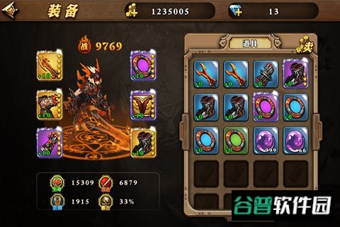 屠龙勇士圣剑传说截图3