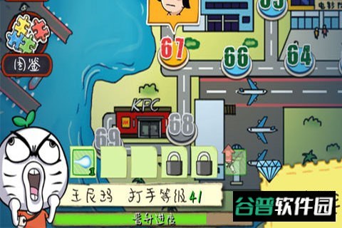 滴滴打人截图4