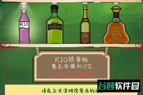 滴滴打人截图5