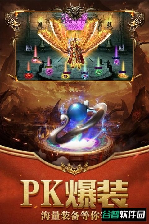 屠龙世界h5满v星耀版截图2