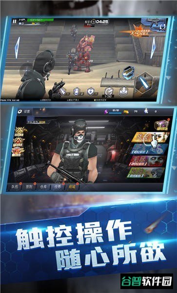 使命降临全域封锁