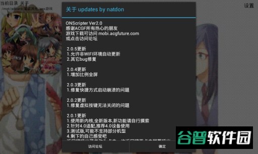 MiNE模拟器截图1