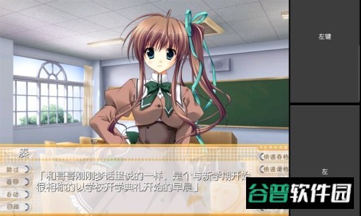 MiNE模拟器截图2