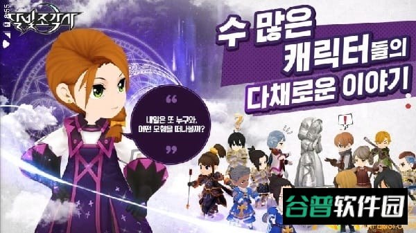 月光雕刻师手游(MoonlightSculptorDarkGamer安装器)截图3