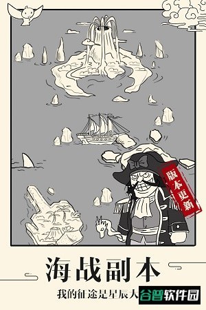 暴走英雄坛虫虫助手破解版截图3