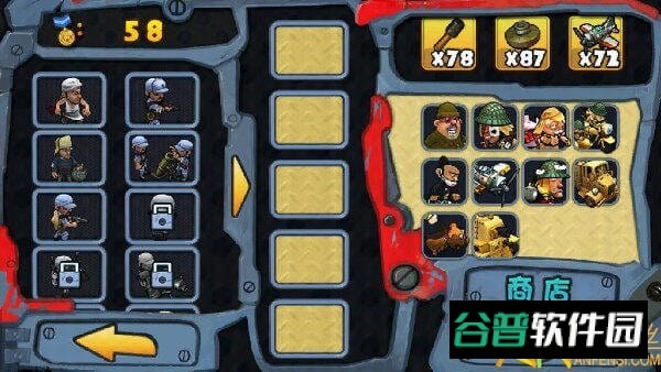 八路大战鬼子兵截图2