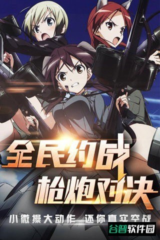 魔女联盟游戏截图2